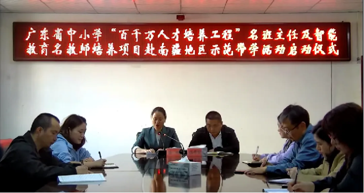 348场次教研送教到校, 广东启动教师赴新疆喀什示范带学活动