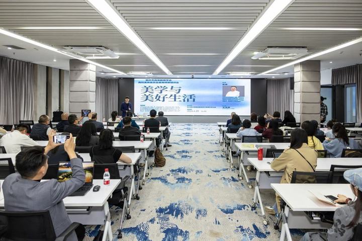 2024艺文大讲堂|北京大学艺术学院院长彭锋教授首讲: “美学与美好生活”