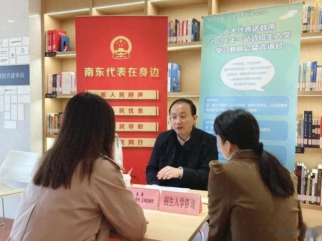 教育方面有困惑? 人大代表一站式架桥解忧