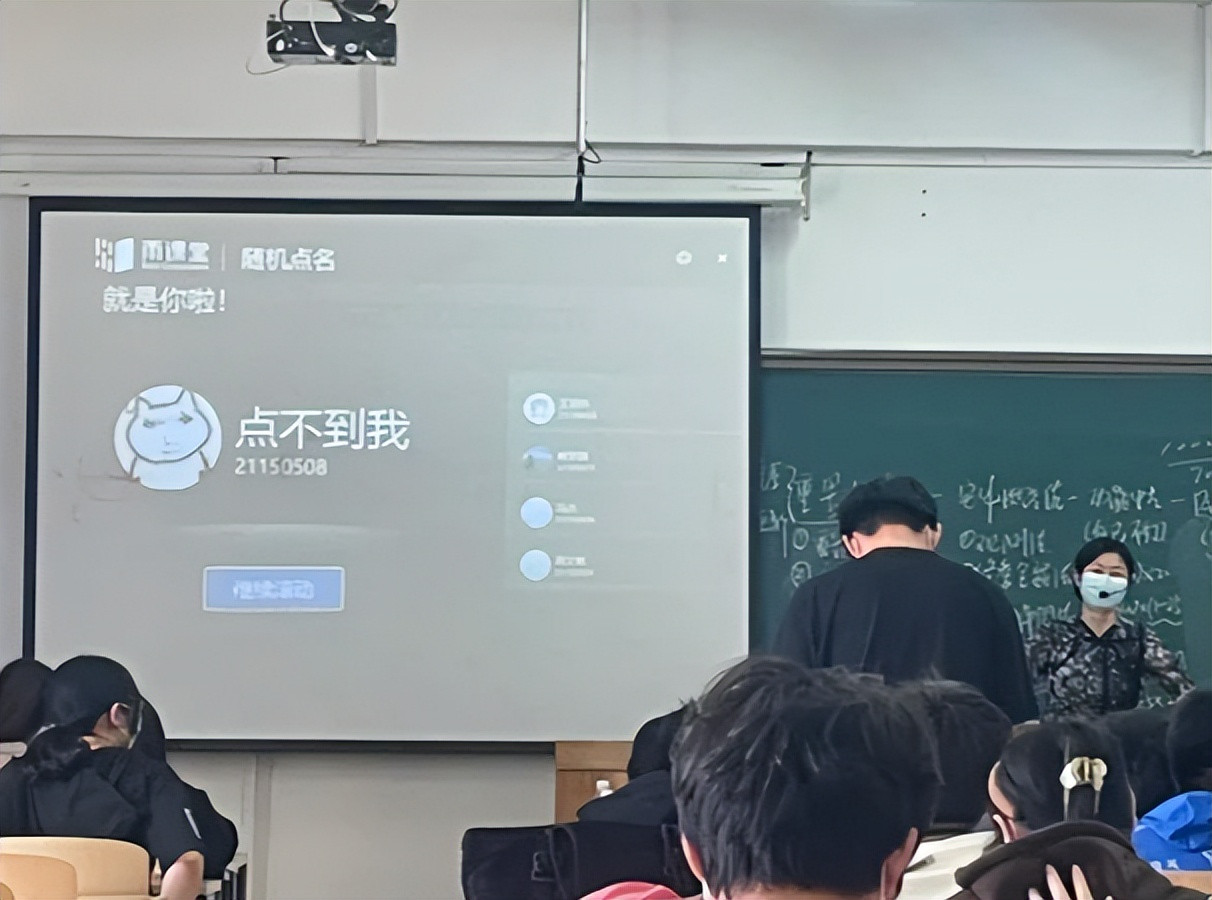 为了逃避点名, 大学生发明“窝囊网名”, 不料老师却更兴奋了