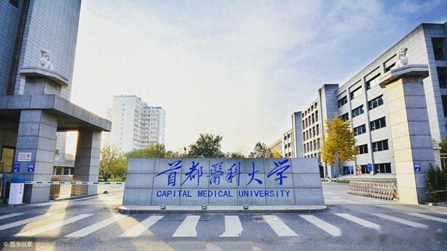 最强“双非”大学诞生, 全国排名39, 实力比肩985