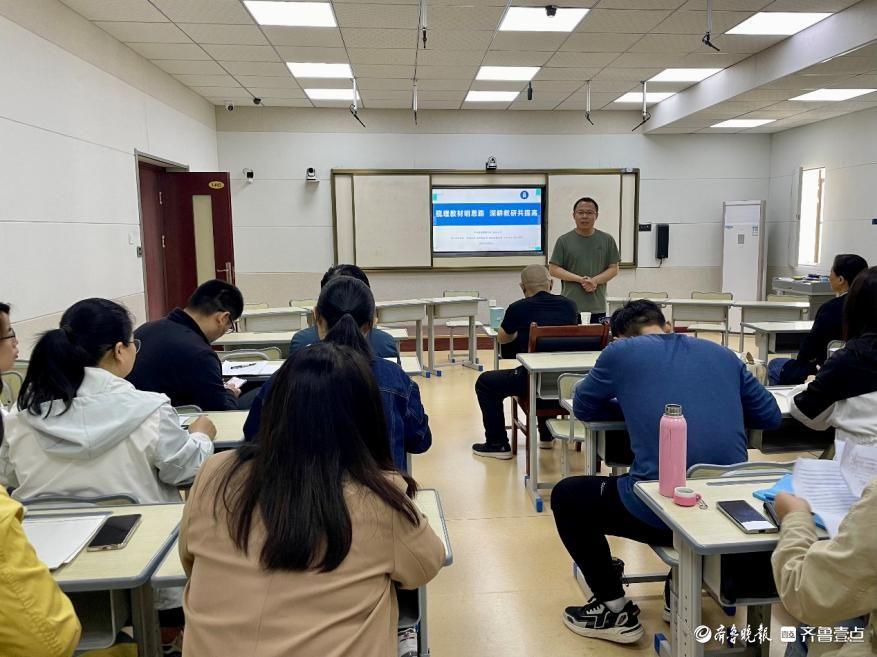 东昌府区郁光小学开展科学片区教研活动