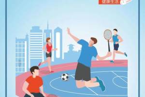 咸宁市2024年度考试录用公安机关公务员(人民警察)体能测评公告