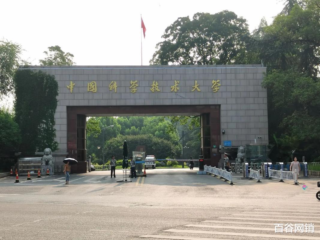 中国科学技术大学搬迁到南昌市, 会带动江西的发展嘛?