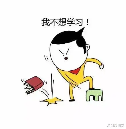 保持终身学习