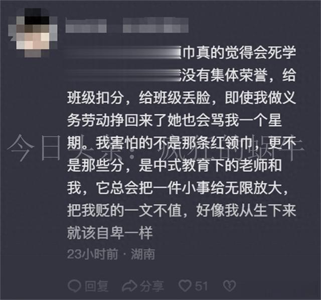 中式教育好像在此刻成了闭环, 网友分享亲身经历, 看完我沉默良久