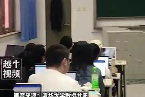 清华大学教授甘阳: 大学越来越像工厂, 学生疲惫焦虑未老先衰!