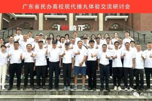 喜报! 广州华立学院教师在中国版高尔夫球比赛中夺冠!