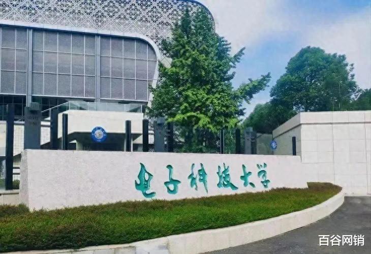 电子科技大学搬迁到重庆市, 会带动重庆的产业发展吗?