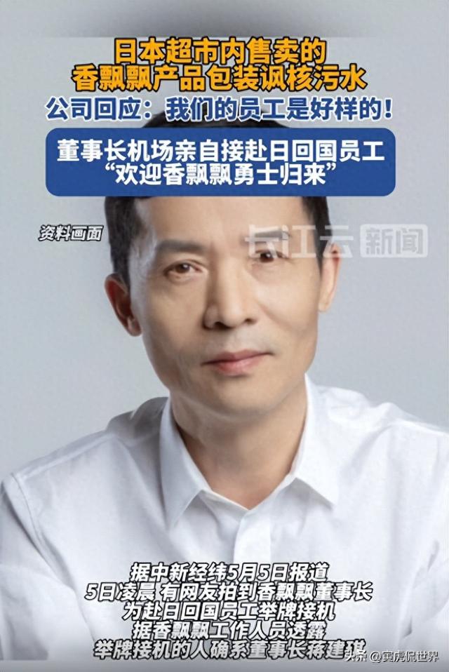 清华大学, 请你出来亮个相吧, 让我们看一看你的中国心