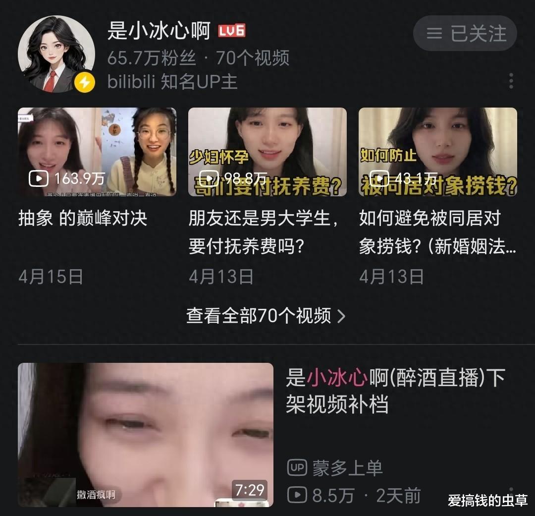 关于女律师擦边这个事儿, 说明贬值的不只是学历, 还有各种证书