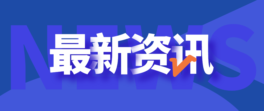 2024年陕西统招专升本有联办本科吗? 什么时候公布?