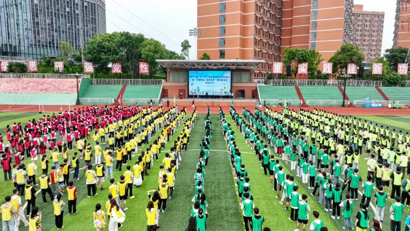 放下手机护航心灵, 湖南信息学院健心“彩虹跑”鸣枪