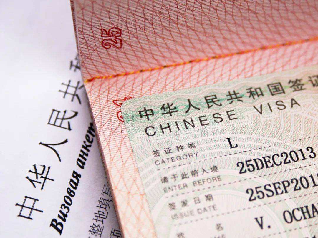 中国将对12个国家的免签证政策延长到2025年