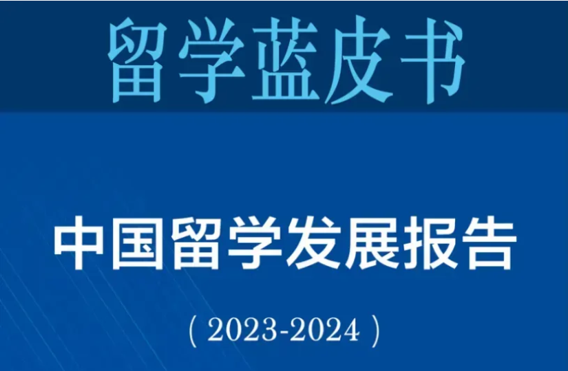 前所未有! 中国迎来“三大回流”, 完全变了