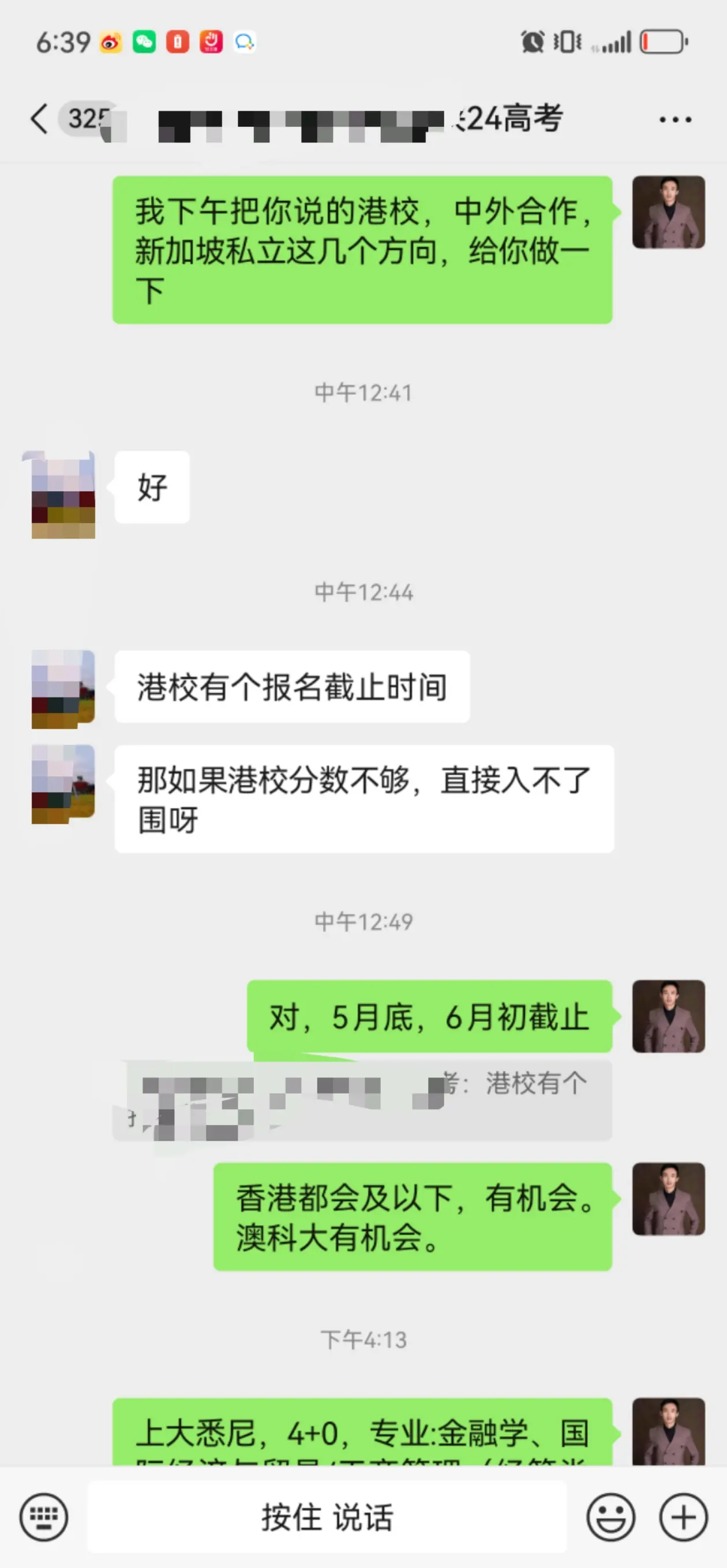 关于高考，关于升学的规划，还是要趁早。 很多家长反应过来的时候，都有点晚了