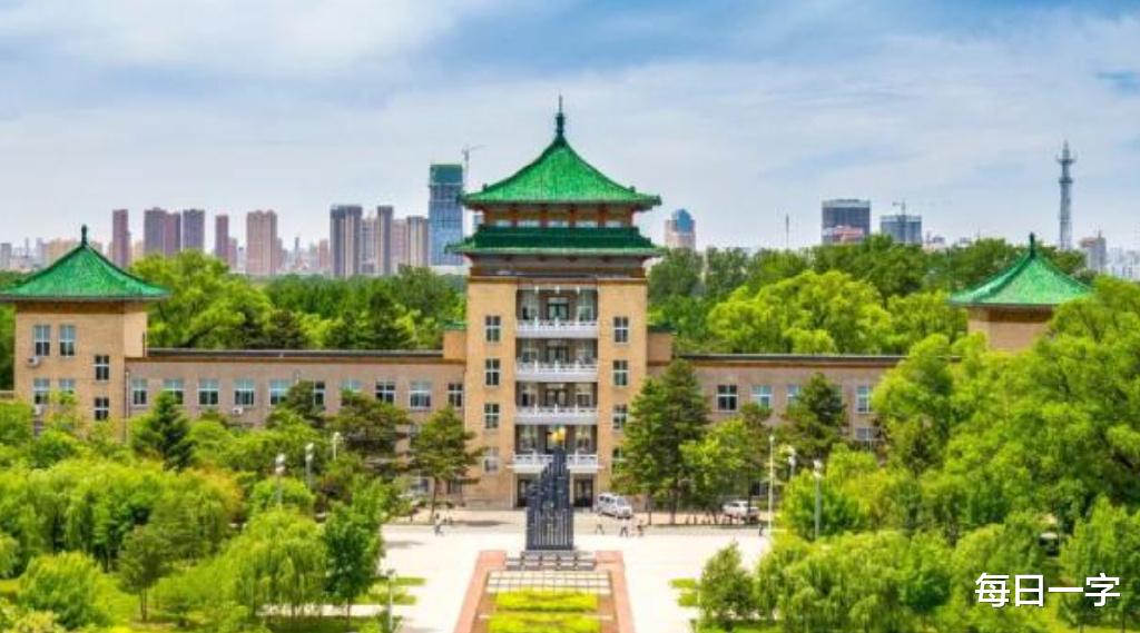 60|吉林农业大学: 24年调整招生章程, 不再限制外语分数!