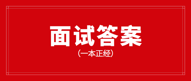 2024上半年教资面试真题, 5月12日新出考题, 抓紧背!