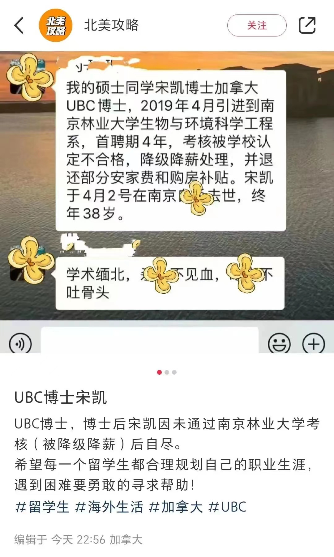 非升即降科研乱象