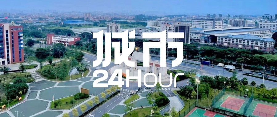 城市24小时 | 这座万亿城市, 迎来一所“新大学”