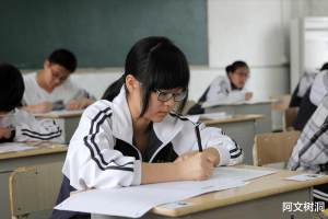 2024中考最低几分能考上高中 中考分数线预测