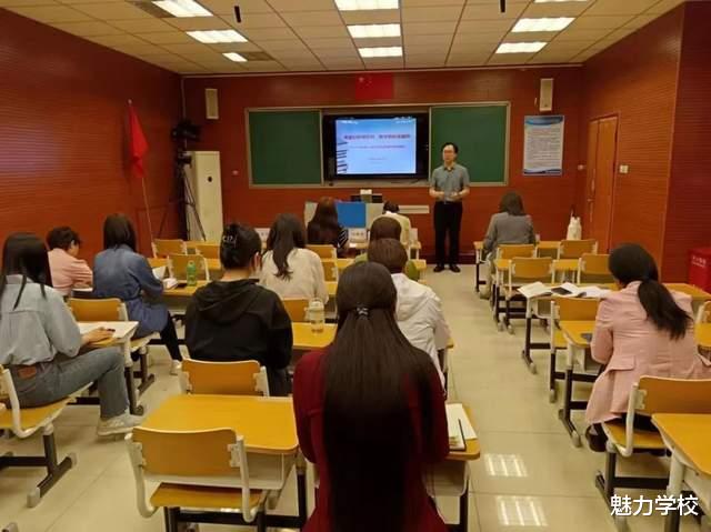 北京印刷学院附属小学召开语文学业质量阶段反馈会