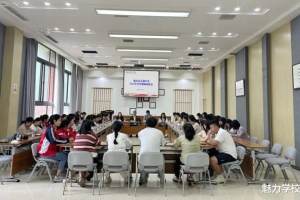 重庆市人和中学举办2024年青年教师座谈会