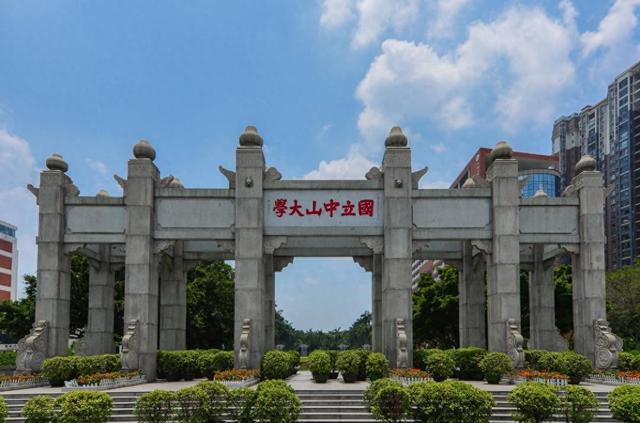 2024年QS大学排名! 我国14所大学位次下降, 清华、北大也不例外