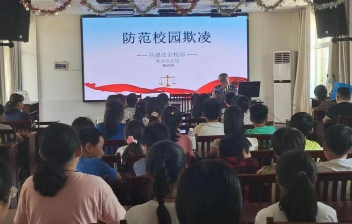 防范校园欺凌 共建法治校园——寿县瓦埠小学开展法治安全教育活动