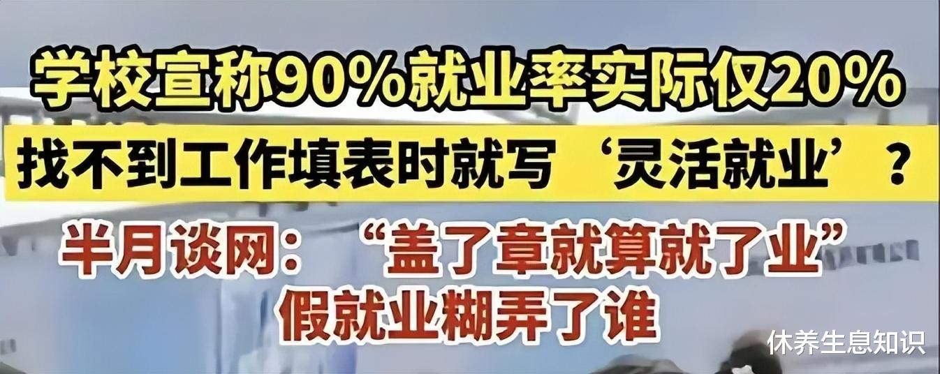 大学扩招就是为了促进消费和回避就业难的问题