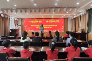 南阳市37小学举行第七届读书节颁奖典礼