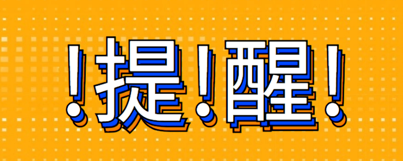 2024教资新政策有变化吗? 非师范能考教师吗?