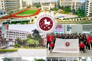 【2024年】广州市老牌重点中职学校报读指南
