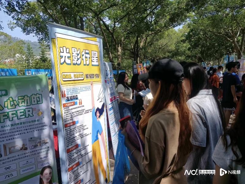 惠州这场招聘会3911个岗位引来2000名大学生应聘