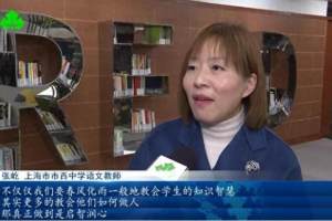 年仅50岁! 上海市中学高级教师张屹突然离世, 死因值得引起重视!