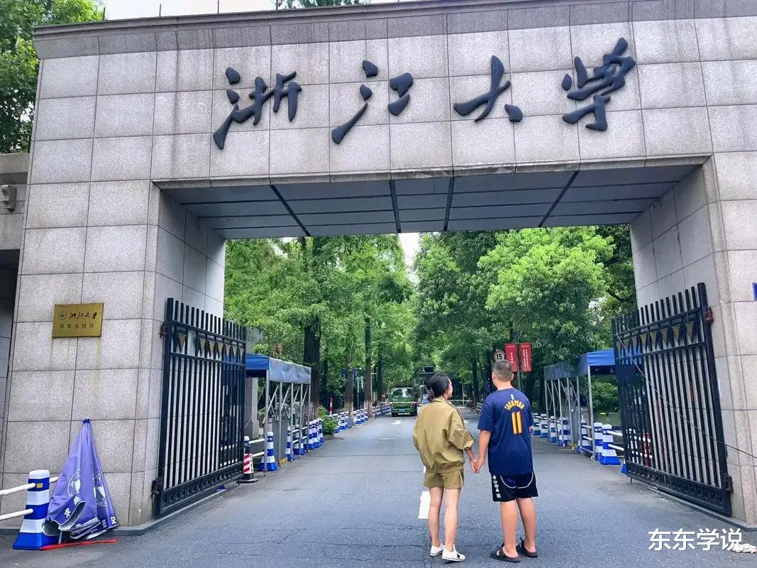 高考前孟伟建议“慎选浙大”, 网友: 考上都烧高香, 他是学术混子