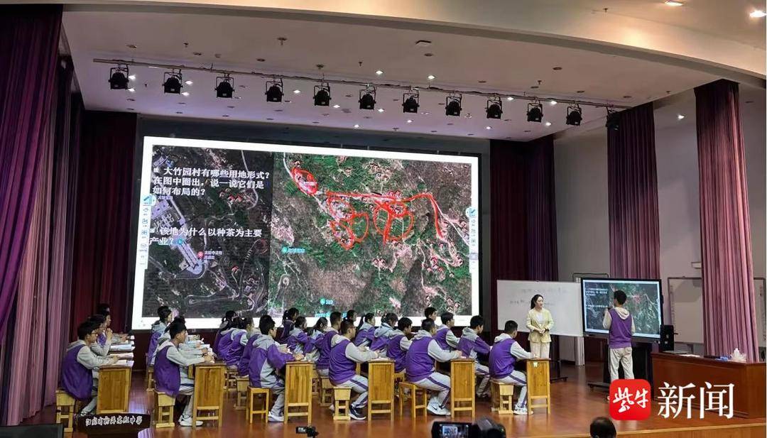 全国地理跨学科主题学习优课观摩研讨会在连云港市召开