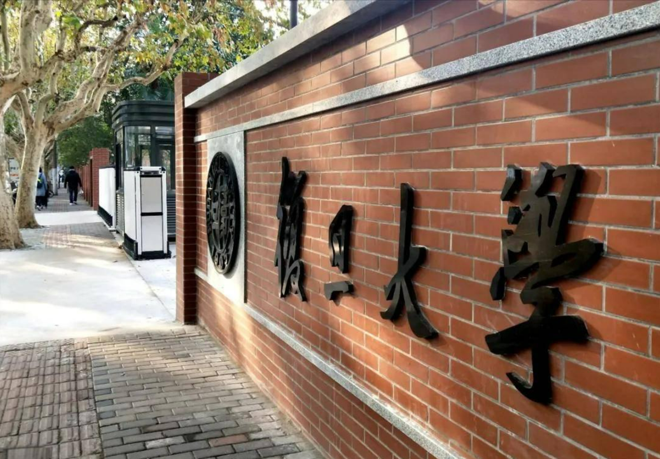 复旦大学“买一送一”, 向文科生搭赠计算机, 家长: 这是破坏规则