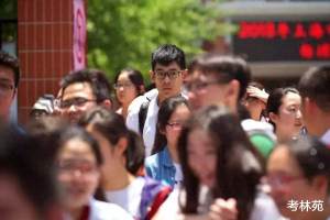 2024年高考, 广东高考人数暴涨3万人, 上名校机会增加