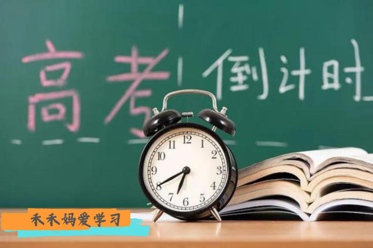 教育部新规: 五类学生没资格参加高考, 学习成绩再好也不行