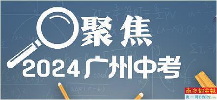 部分学校外区招生扩至25% 三种情况可考虑报外区高中