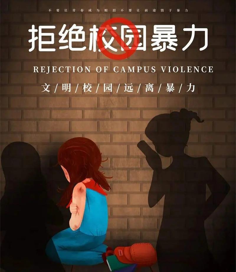 云南中学生遭同学菜刀砍杀身亡, 校园暴力何时休?