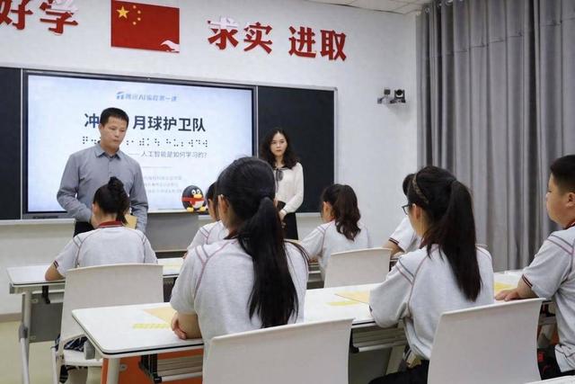 学编程, 盲童也有无限可能! 旁听南京市盲人学校“AI编程第一课”