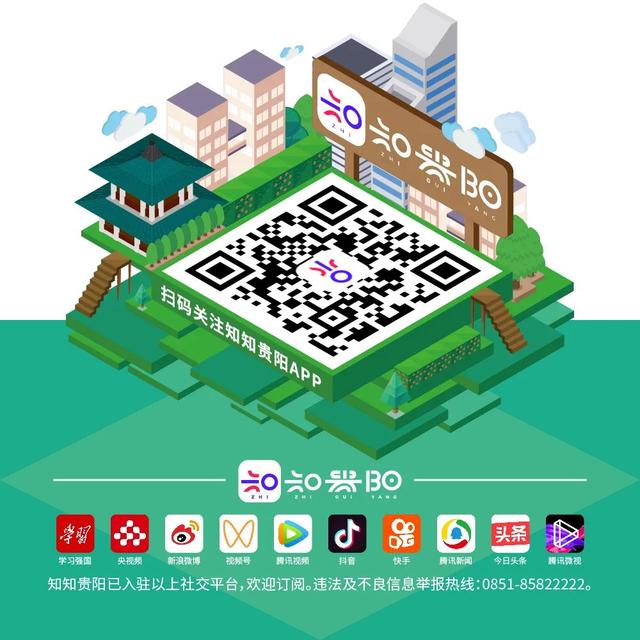 5月25日笔试! 贵阳贵安教师招考最新公告发布