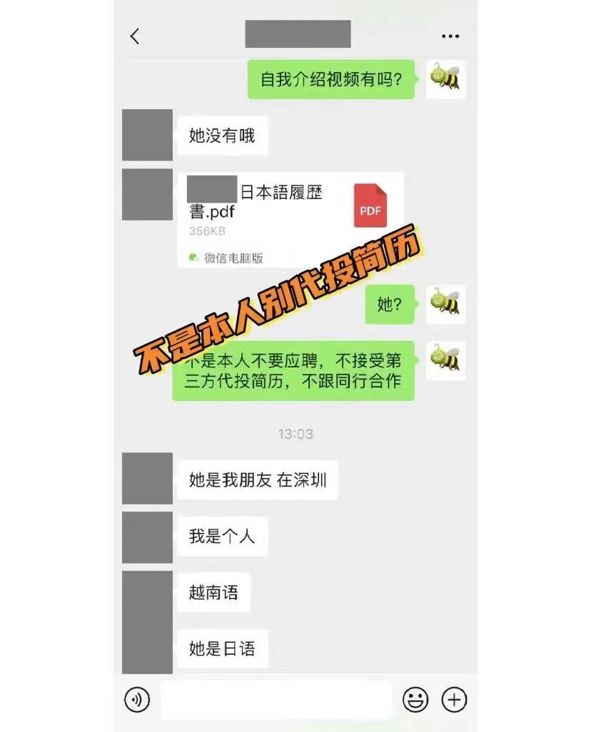 做一名合格的翻译名声很重要