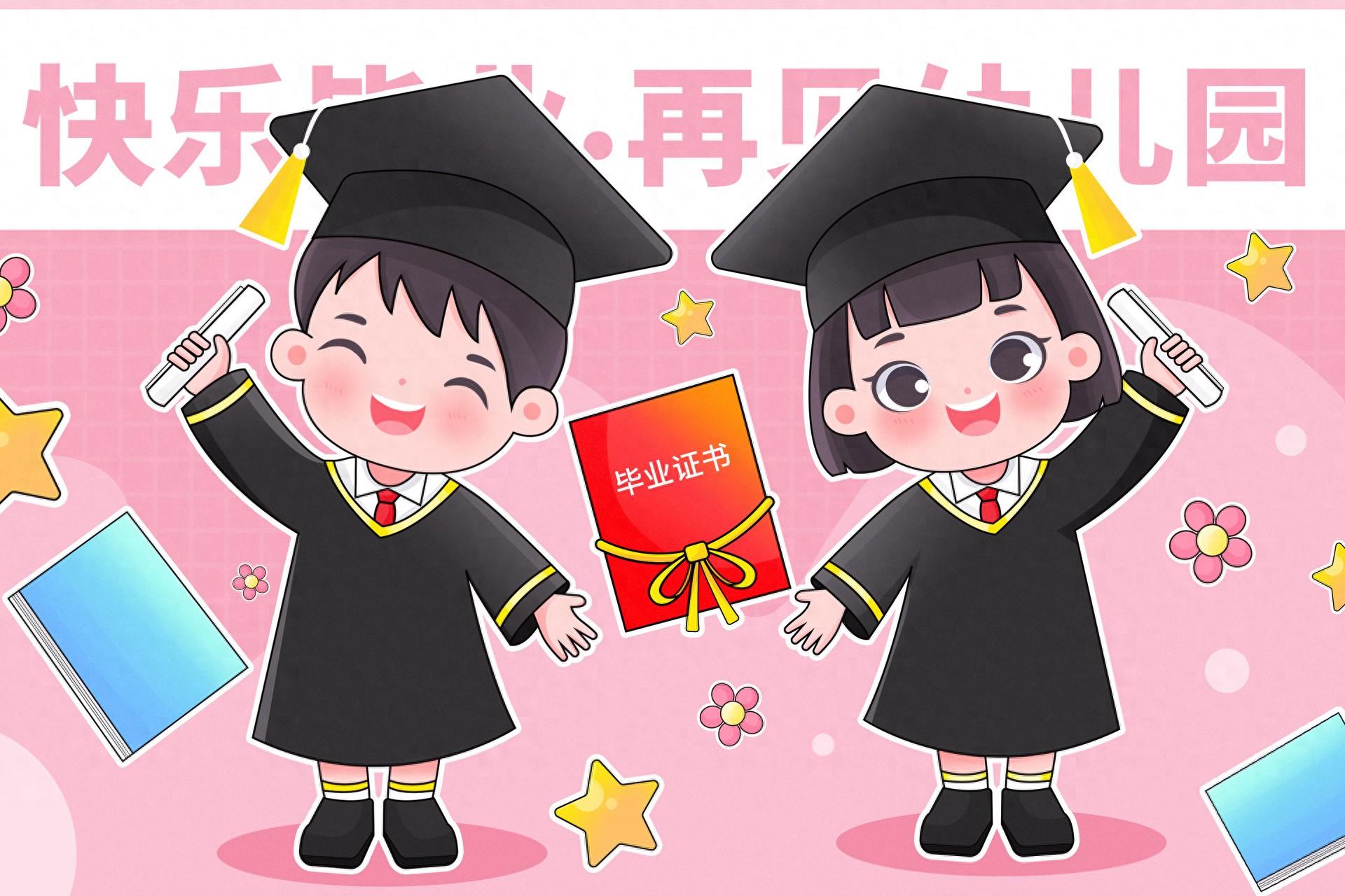 小学倒计时 100 天! 幼儿园三年, 后悔这些事情做的太晚