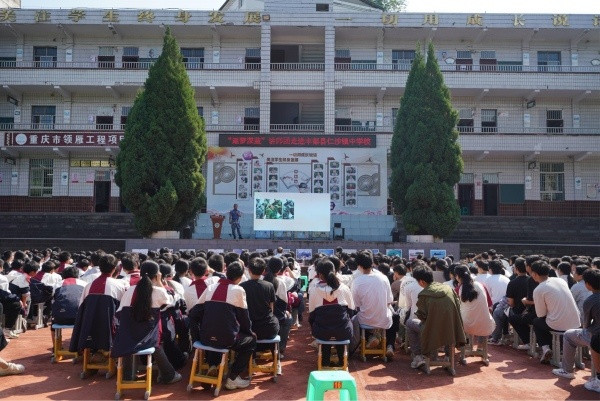 丰都: “逐梦深蓝”海洋国防教育进校园