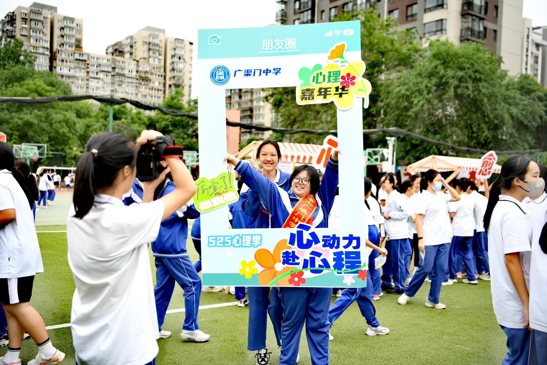 全国大中学生心理健康日丨心理嘉年华为学生花式减压