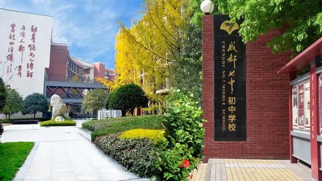 正式加入名校集团, 成都这几个片区“躺赢”