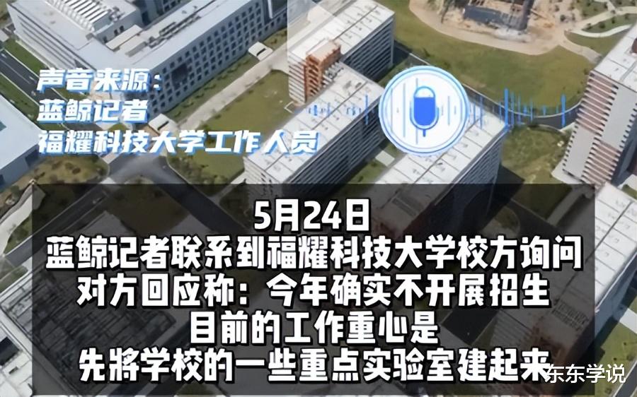 王树国会走吗? 福耀科技大学招生推迟到2025, 老曹回应今年来不及